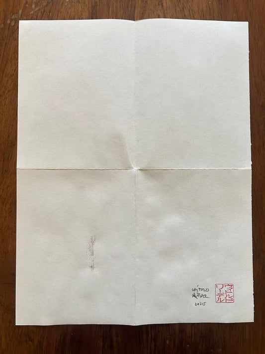 Mail Art 2025 08 13 .