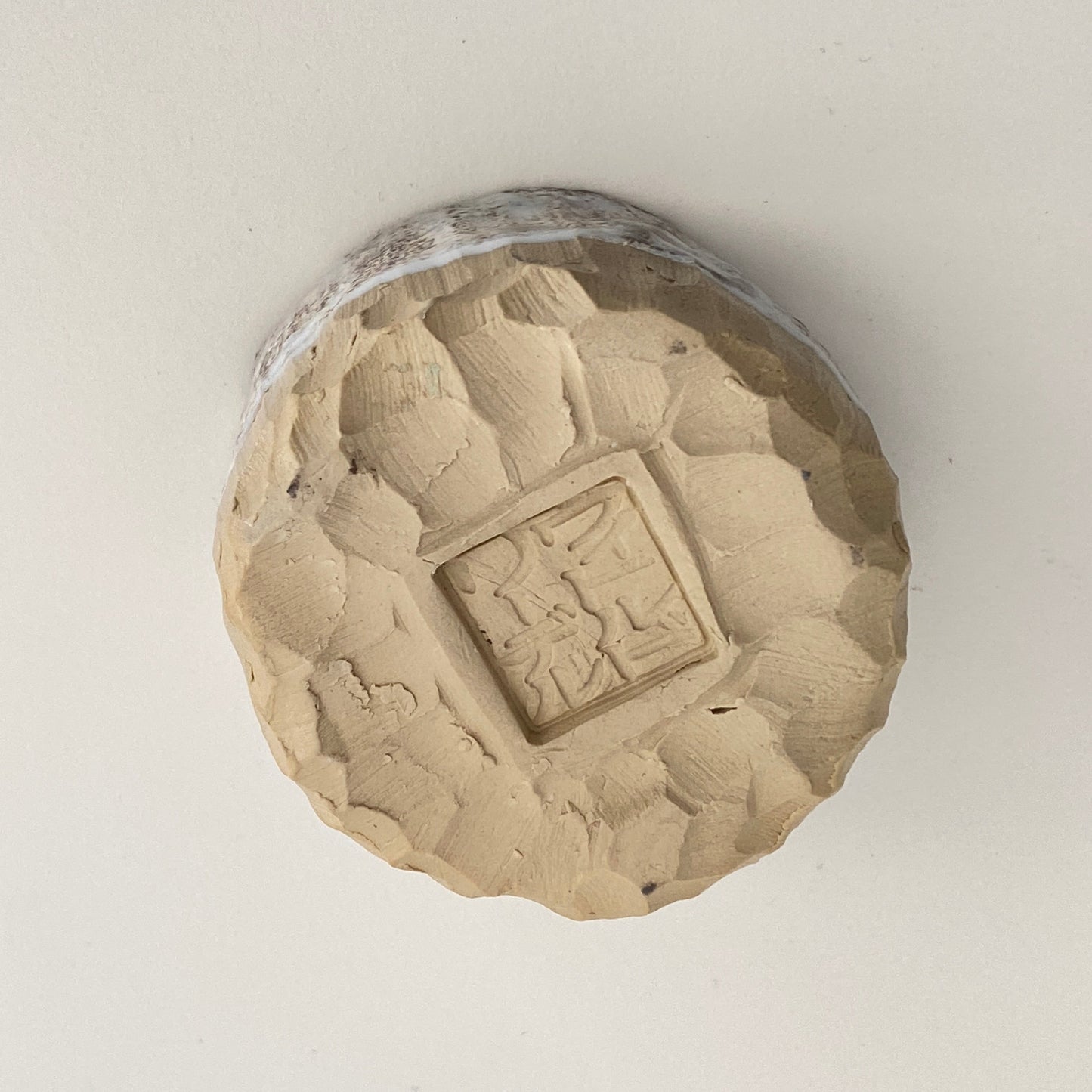 Small, Carved, Sake Cup 19