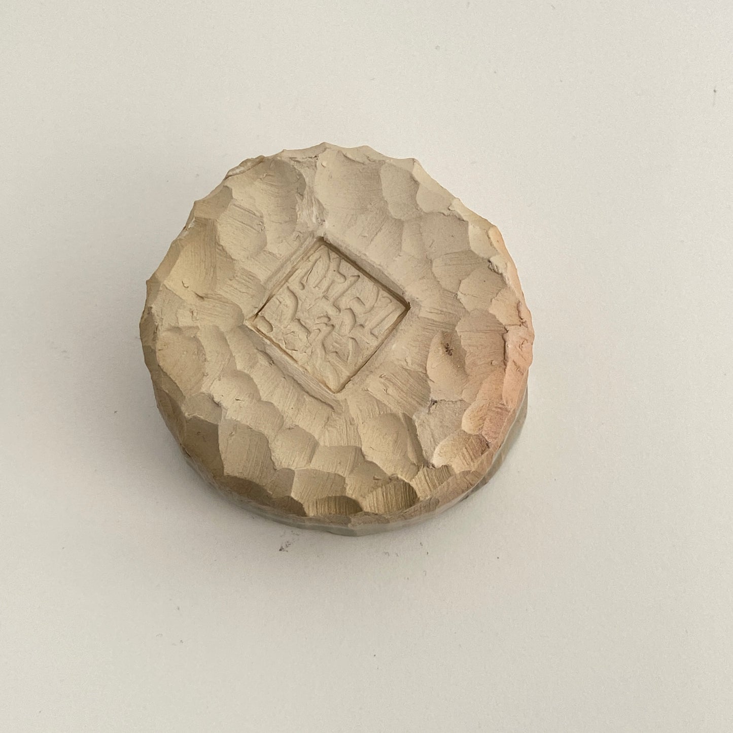 Small, Carved, Sake Cup 21