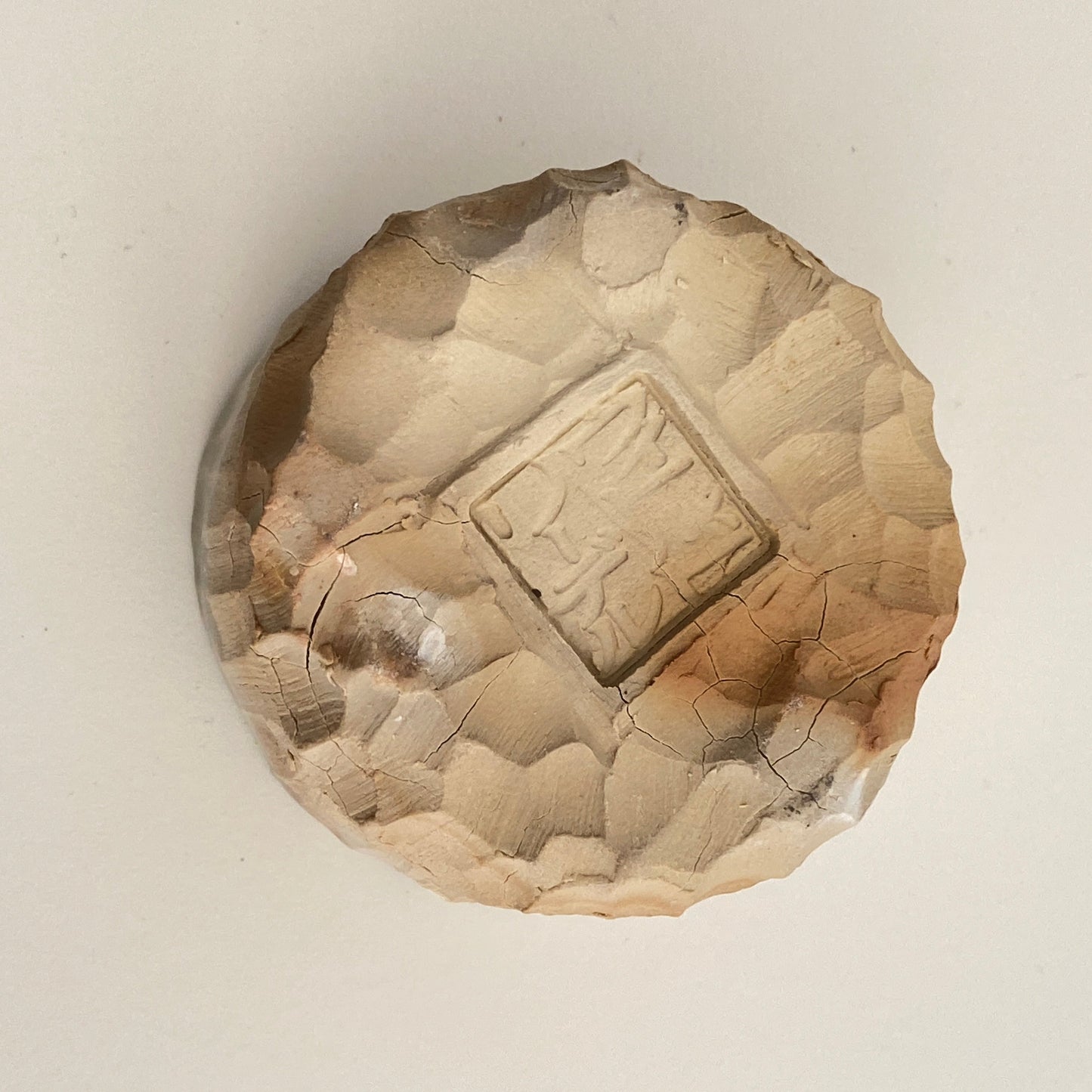 Small, Carved, Sake Cup 26