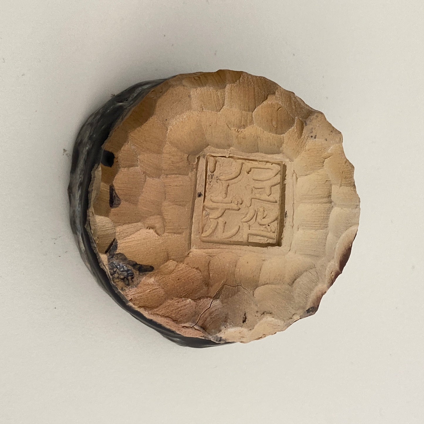 Small, Carved, Sake Cup 27