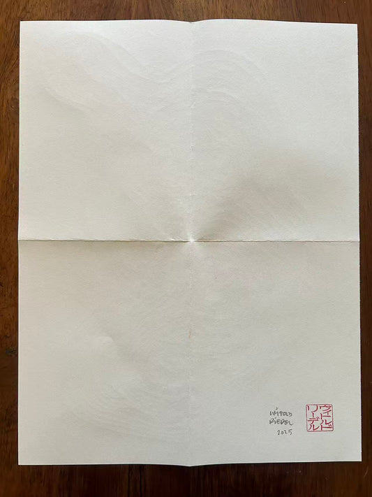 Mail Art 2025 08 19 ..