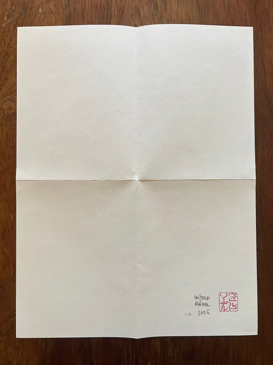 Mail Art 2025 08 15 ___