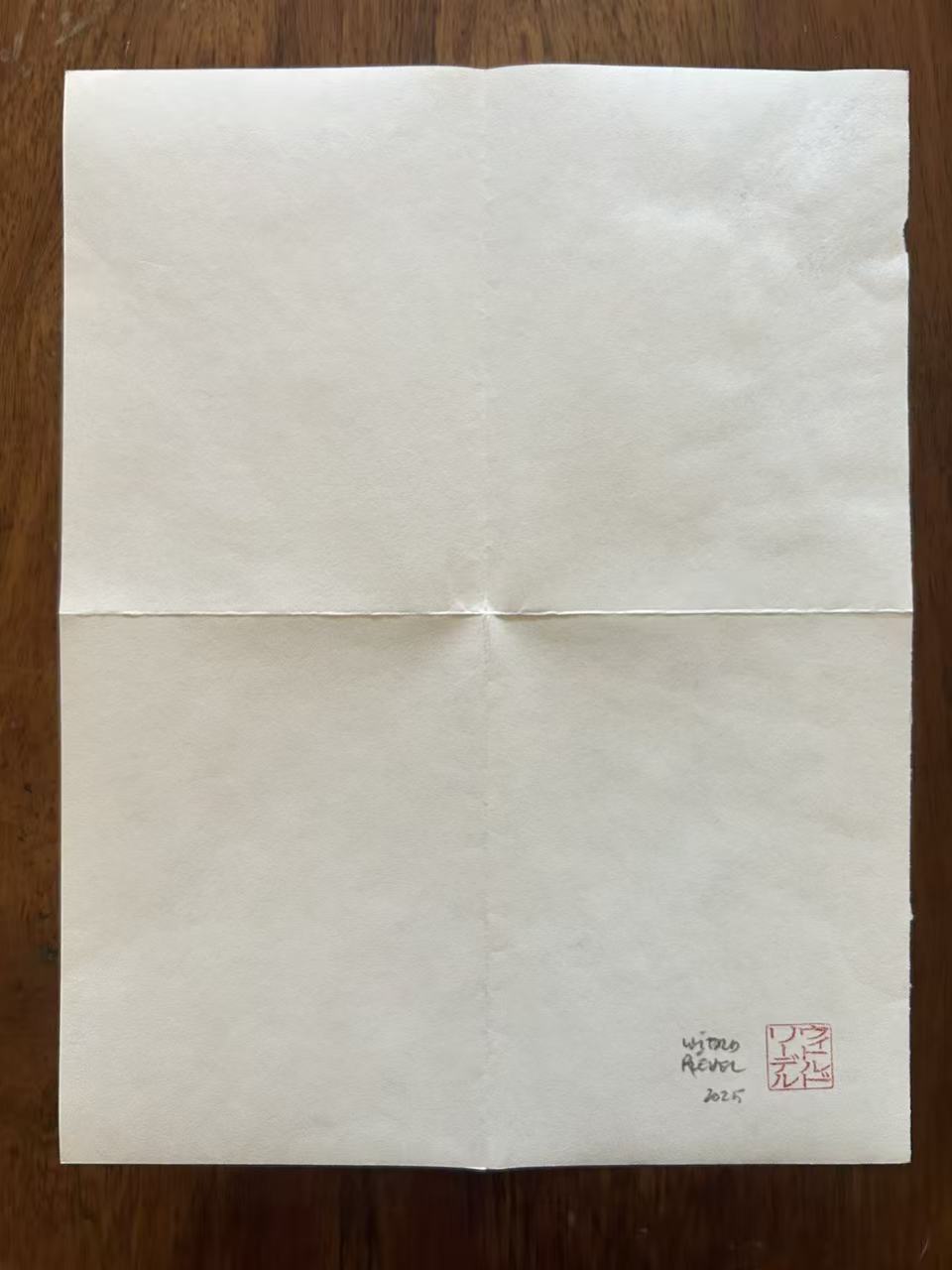 Mail Art August 08 12