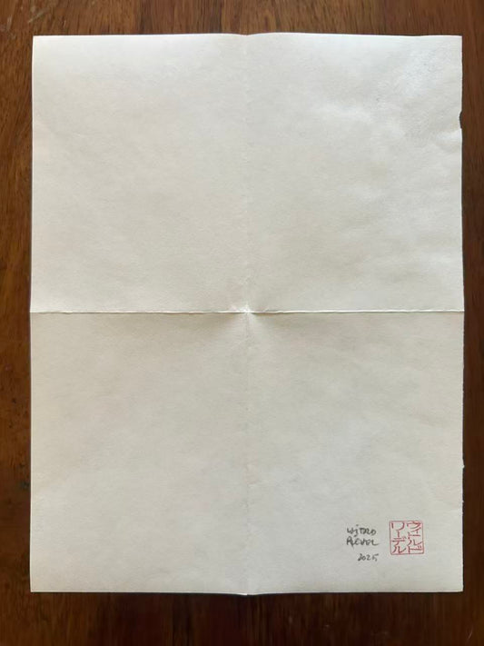 Mail Art August 08 12