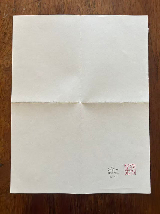 Mail Art August 2025 18