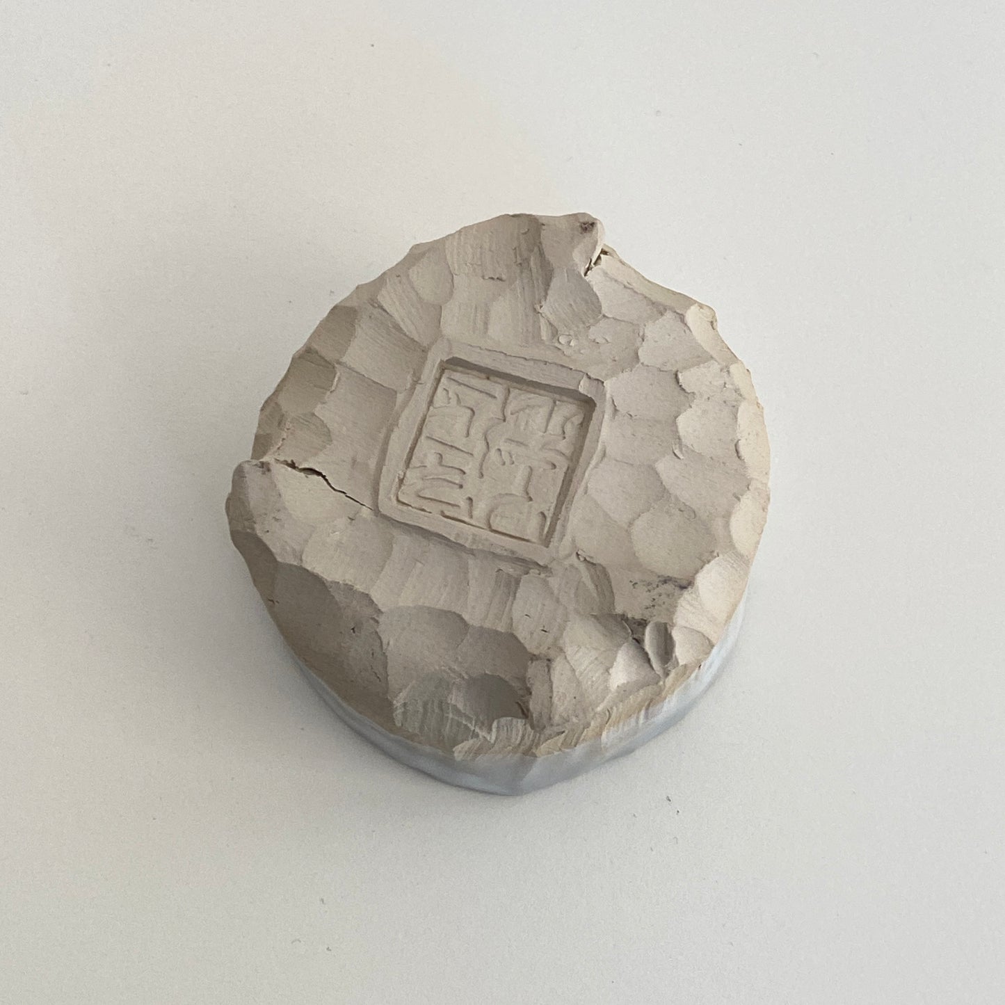 Small, Carved, Sake Cup 05