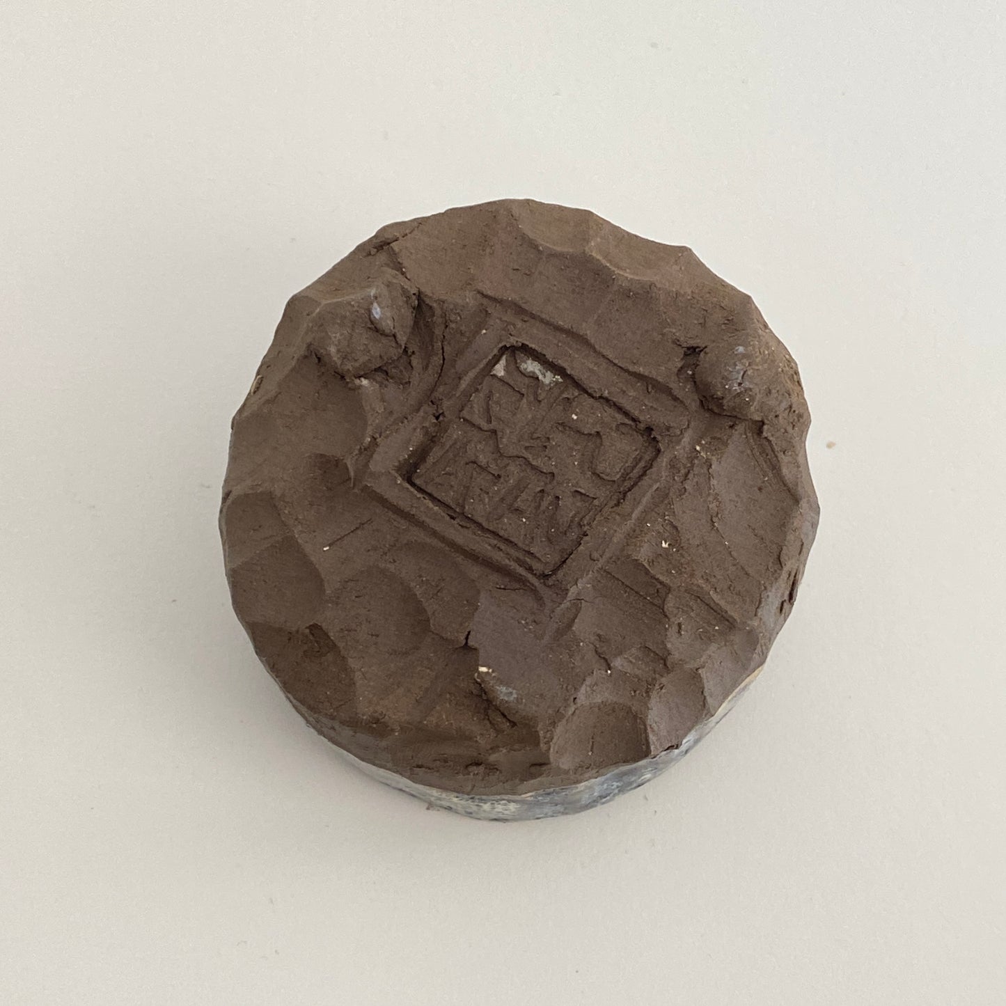 Small, Carved, Sake Cup 14