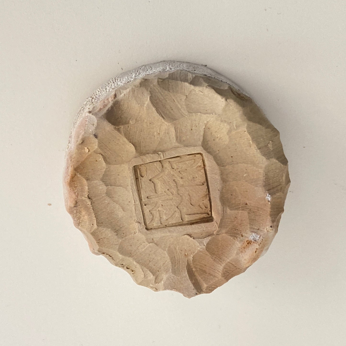 Small, Carved, Sake Cup 17