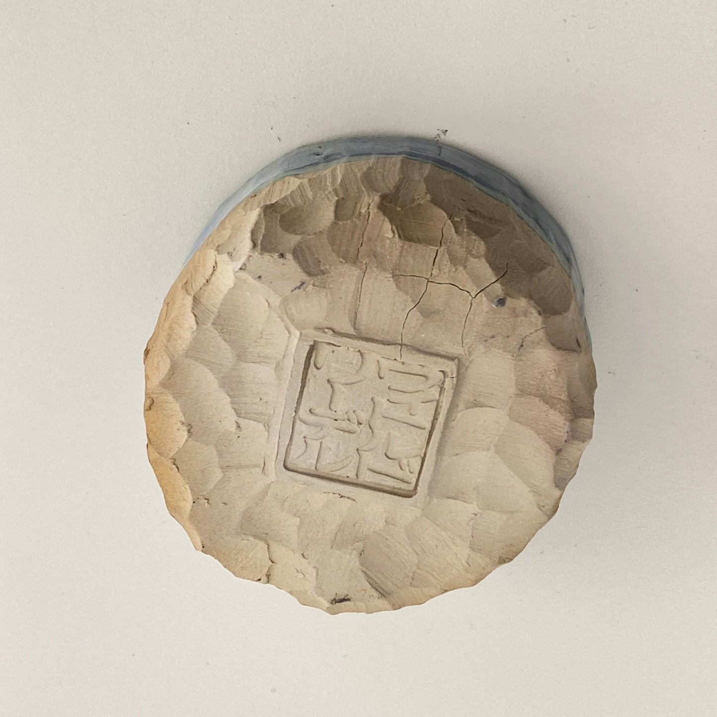 Small, Carved, Sake Cup 18