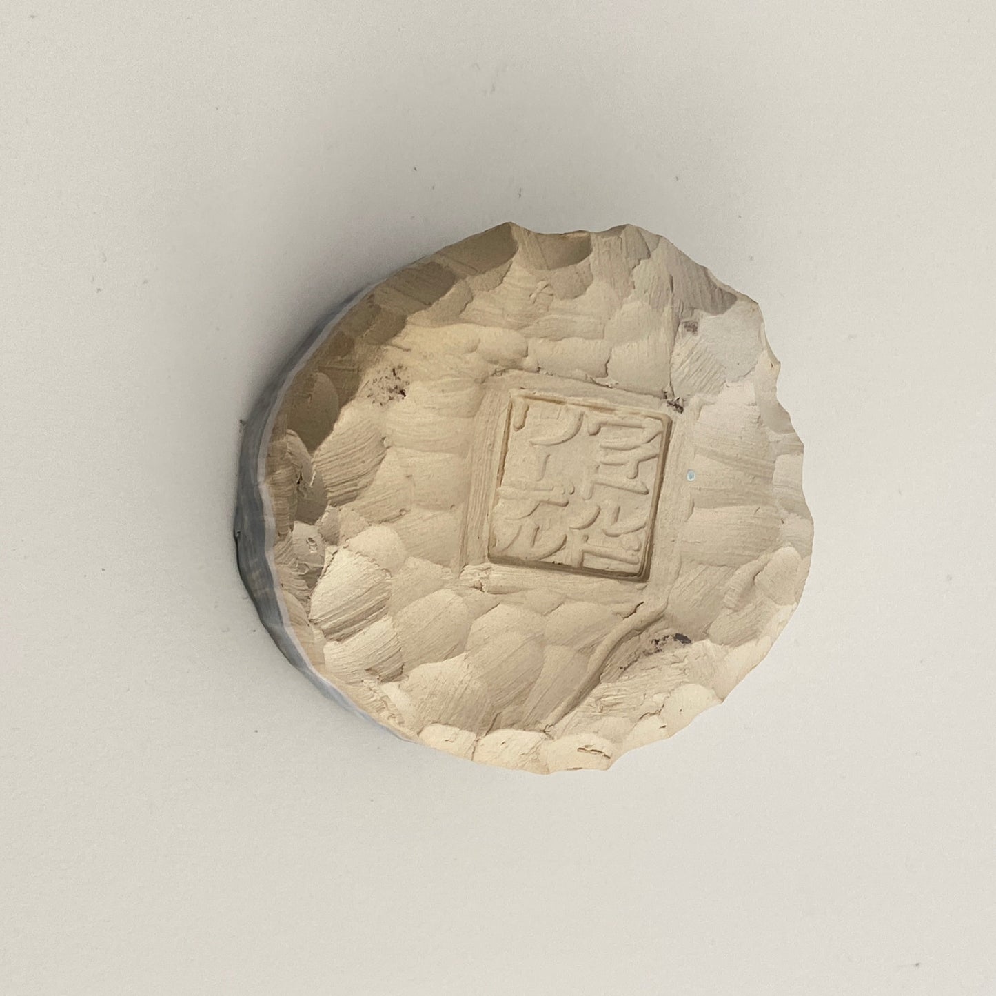 Small, Carved, Sake Cup 22