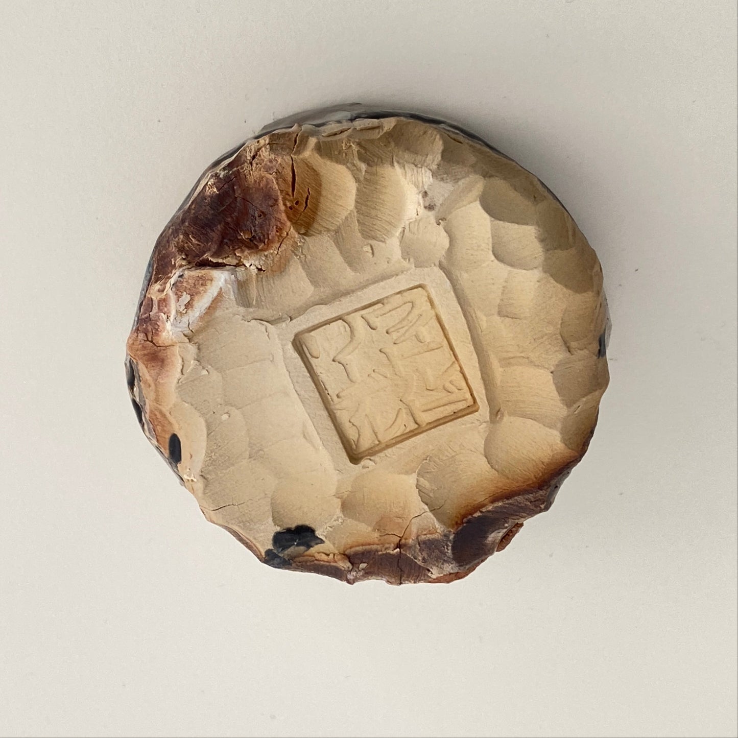 Small, Carved, Sake Cup 23