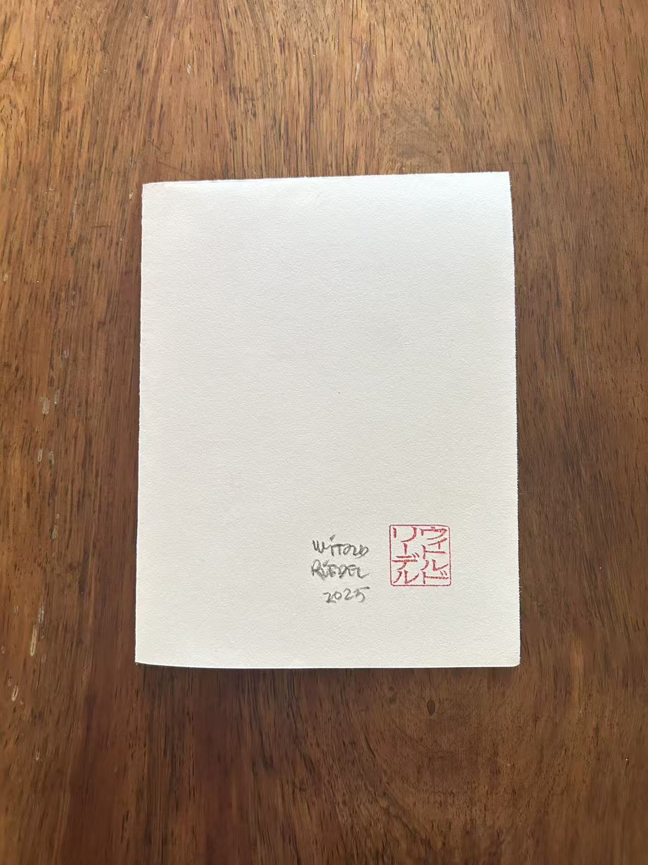Mail Art 2025 08 12