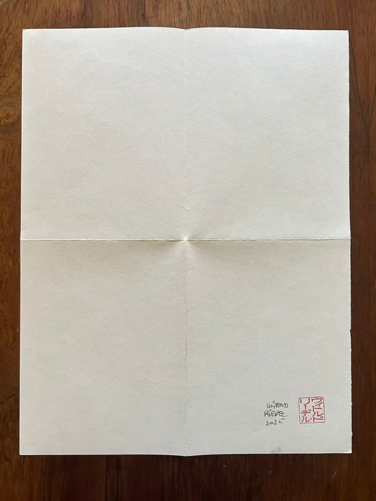 Mail Art August 2025 17