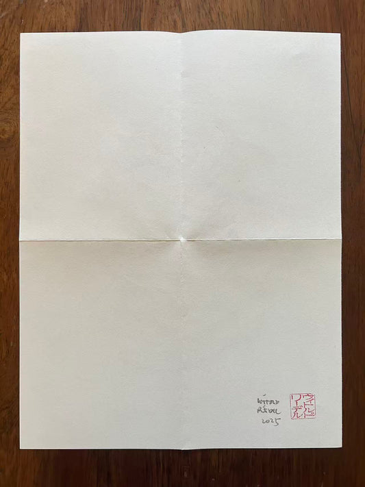 Mail Art August 2025 26